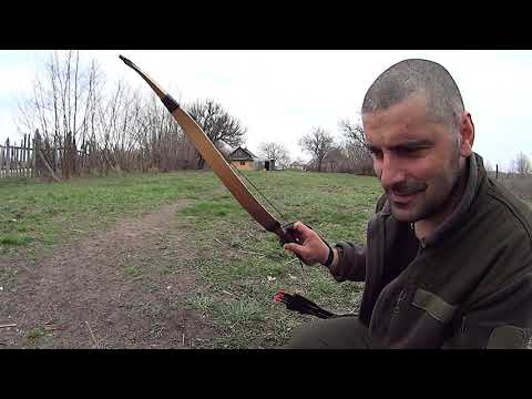 Видео: 52 метра. традиционный лук.