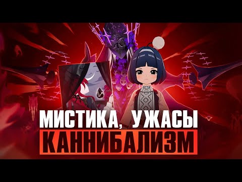 Видео: Хэллоуинский спец выпуск [Honkai Star Rail]