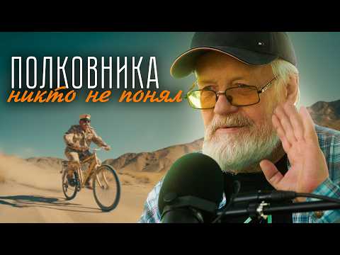 Видео: Без ПОДГОТОВКИ - не лезь! Про полковника, газон и грабителей