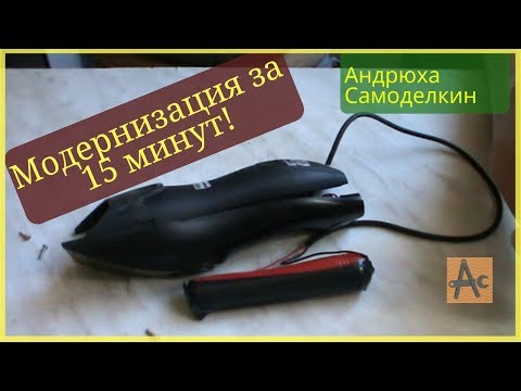 Видео: Лайфхак! Ремонт машинки для стрижки волос.