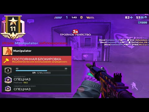 Видео: ЗАСТАВИЛИ СОФТЕРОВ КАПИТУЛИРОВАТЬ🔥 RANKED WITH TEAM SPEAK ON ELITE OPS🤩 CRITICAL OPS//КРИТИКАЛ ОПС