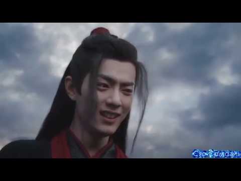 Видео: Mo Dao Zu Shi приколы под музыку(Часть 4).