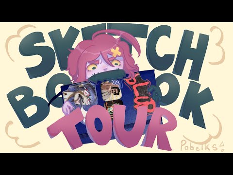 Видео: ОБЗОР на мой УЖАСНЫЙ СКЕТЧБУК//sketch-book tour