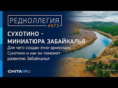 Видео: Не просто гора: как Сухотино, по которому гуляли древние люди и носороги, превратят в супер-парк