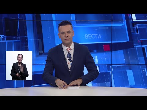 Видео: Вести на Канал 5 во 18, 05.10.2025