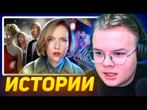 Видео: КАША СМОТРИТ - МРАЧНЫЕ ТАЙНЫ, КОТОРЫЕ ХРАНИТ ИНТЕРНЕТ