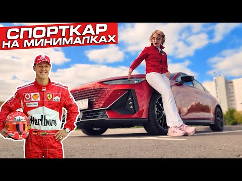 Видео: Азбука Changan: S → T → V. Почему выбирают UNI-V?