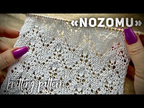 Видео: Японский узор «NOZOMU» Посмотрите на этот невероятный узор! Вязание спицами KNITTING PATTERN