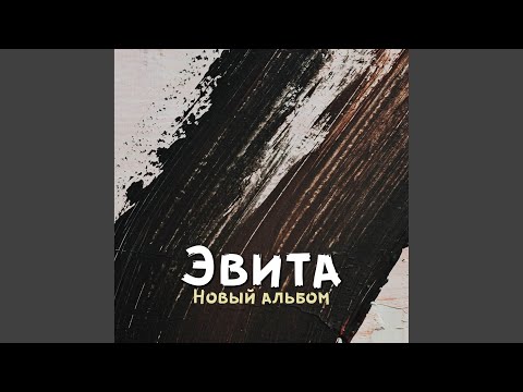 Видео: Я любить тебя не буду