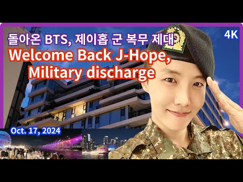 Видео: Демобилизация J-Hope из BTS, возвращение домой / Новый пентхаус и фонтан Moonlight Rainbow / 4K