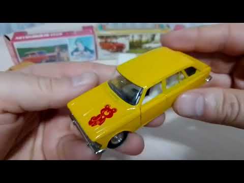 Видео: "Советский Саратов"1/43 ИЖ-1500-КОМБИ А-12