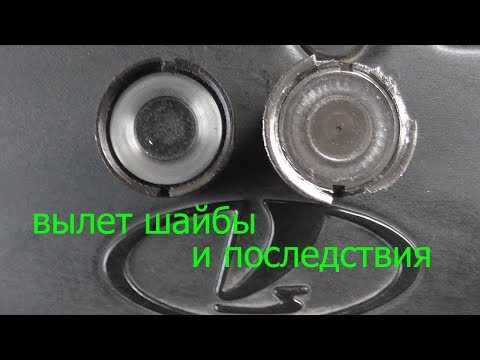 Видео: работа мотора ваз без шайбы + последствия