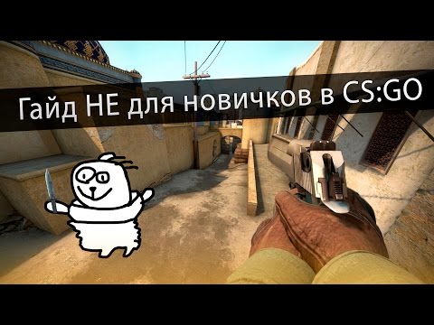 Видео: Гайд по Deagle, Tapping & 144Hz