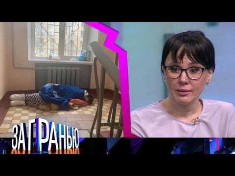 Видео: За гранью . Выпуск от 07.09.2025 - «Охотница за миллионами » За гранью 2025