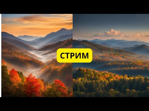 Видео: СТРИМ ИЗ БАТУМИ