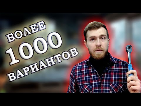 Видео: Разновидности трещоток. Чем они отличаются?