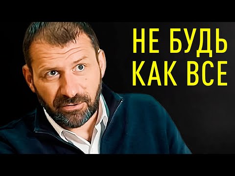 Видео: 90% Осознают Это Слишком Поздно | Миллиардер Игорь Рыбаков