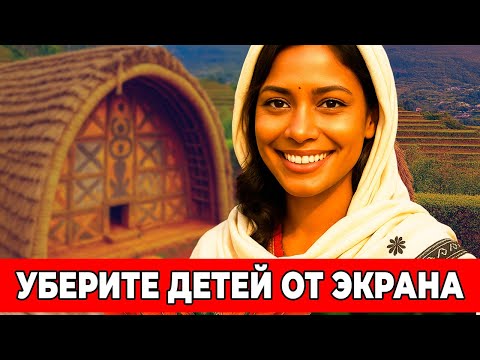 Видео: ТАЙНА ИНДИЙСКИХ ГОР! Одна жена на ВСЕХ братьев - шокирующая правда племени