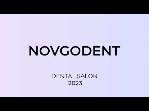 Видео: NOVGODENT на выставке Dental Salon 2023 | КАК ЭТО БЫЛО | ВИДЕООТЧЁТ