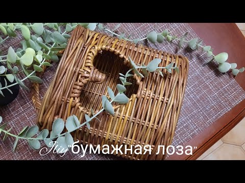 Видео: МК! ДОРБАСКЕТ / подвесная корзина#ЮлияЧарыкова