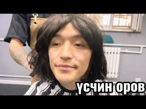 Видео: Гүндарь ба түүний найз залуус #1