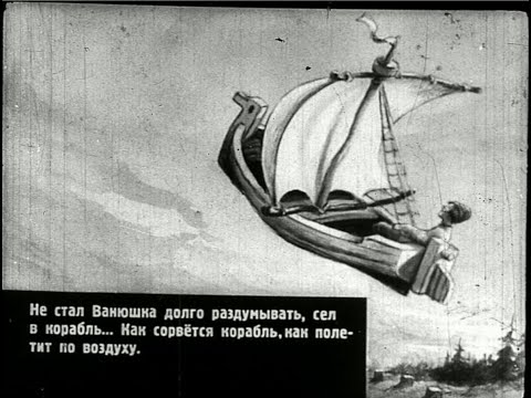 Видео: Диафильмы моего детства: Летучий корабль