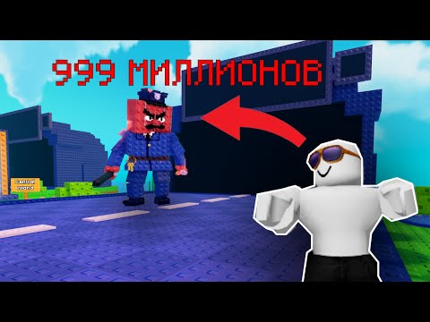 Видео: Я СДЕЛАЛ ПОСЛЕДНИЙ REBIRTH И ВЫШЕЛ ОН... Plants vs Brainrots в Roblox