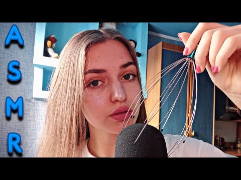 Видео: Асмр||•🙌🏼Скретчинг🍃•||#asmr