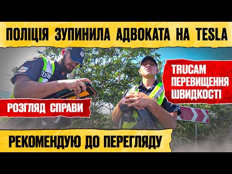 Видео: Поліція ЗУПИНИЛИ АДВОКАТА І НЕ ЗМОГЛА ПРОВЕСТИ РОЗГЛЯД СПРАВИ.