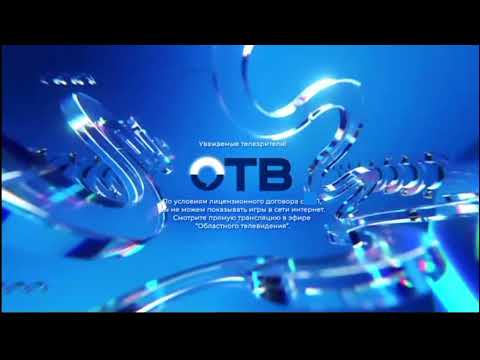 Видео: Уход на заставку и фрагмент её (ОТВ (Екатеринбург) 8.9.2025)