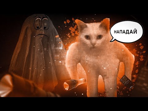 Видео: PHASMO *спазмы* PHOBIA *у призрака ухахаха*