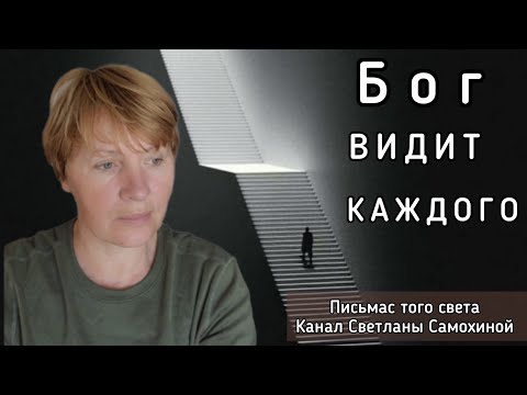 Видео: В СТРАШНОЕ время живём#раскрытиесердца 