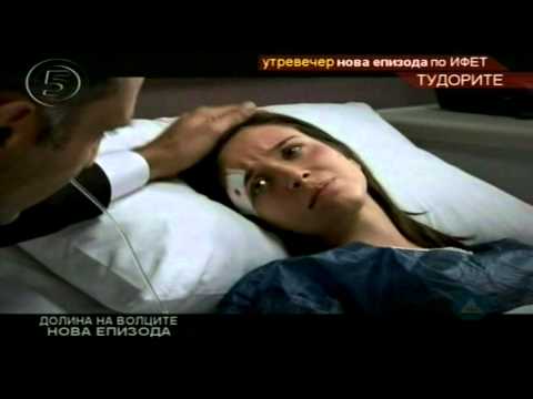 Видео: Долина на волците-Заседа 6 сезона 21.Епизода 1/3