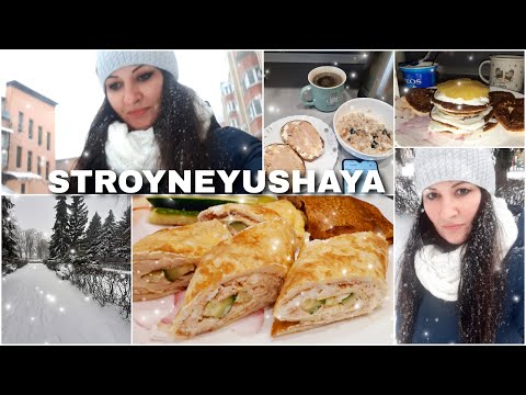 Видео: Дневник питания| МОТИВАЦИЯ ДЛЯ ПОХУДЕНИЯ | Что я ем на дефиците