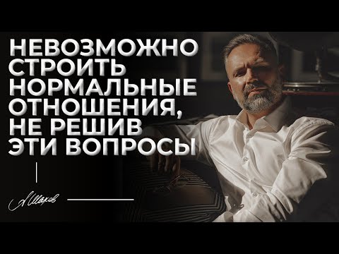 Видео: Невозможно строить нормальные отношения, не решив эти вопросы! Деньги в отношениях