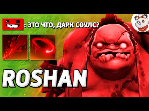 Видео: Я СТРАДАЮ УЖЕ 4 ДНЯ, ПОМОГИТЕ / ROSHAN DEFENSE / Дота 2