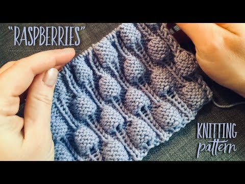 Видео: ВЯЖЕМ УЗОР СПИЦАМИ "МАЛИНКИ" / Beautiful Knitting Pattern "Raspberries"