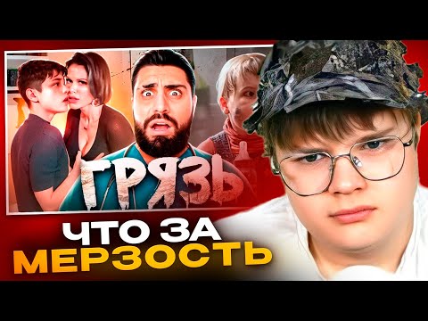 Видео: КАША СМОТРИТ - Почему нас возбуждает ИНЦ@СТ?🤨