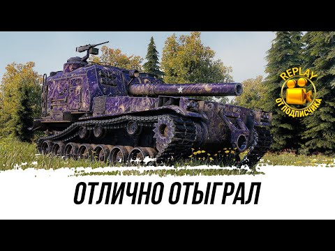 Видео: ОТЛИЧНО ОТЫГРАЛ НА М53/М55 ● КОММЕНТИРУЕТ ФАВОРИТ