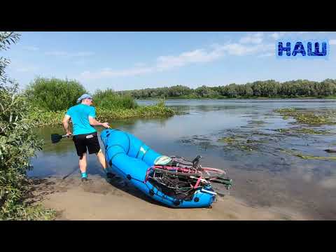 Видео: Мой первый байкрафтинг. 08.08.23г.
