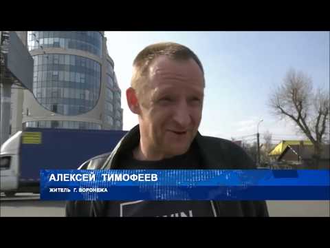 Видео: ПОСЛЕДНЯЯ ОСТАНОВКА ВОРОНЕЖСКОГО ТРАМВАЯ