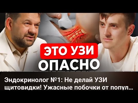 Видео: Интервью профессора Фадеева В.В. блоггеру Максиму Кузнецову