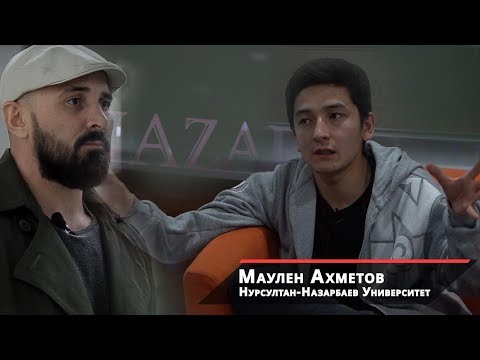 Видео: Назарбаев университет - Необычные условия и кафе, где работают люди с шизофренией\Iron King