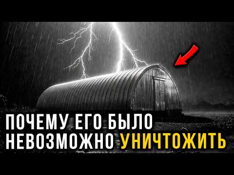 Видео: Эта "консервная банка" была секретным оружием Второй мировой