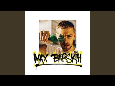 Видео: Подруга-ночь