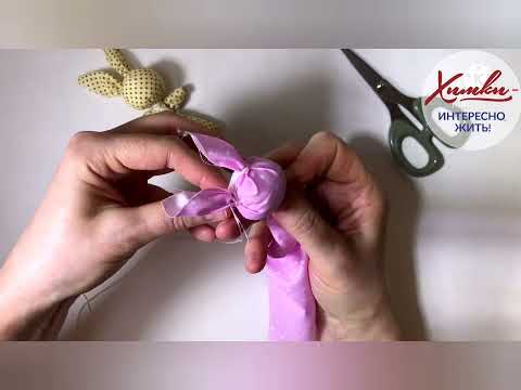 Видео: Видео-урок специалиста по декоративно-прикладному творчеству Еркиной Елены Николаевны