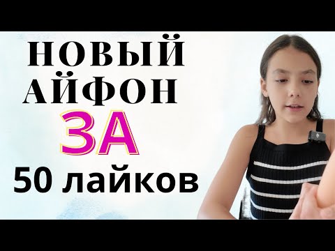 Видео: Обзор нового айфона 17. Хочу новый телефон 🤤