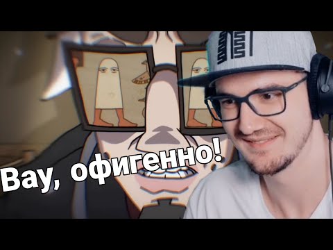 Видео: МАЙНИ СМОТРИТ - A SONGUS AMONGUS