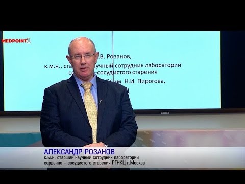 Видео: Имплантируемые устройства в жизни пожилого человека