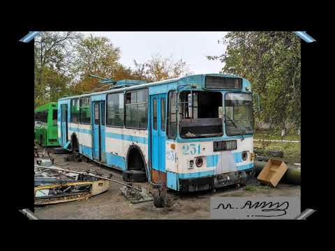 Видео: Списанные Троллейбусы часть 2